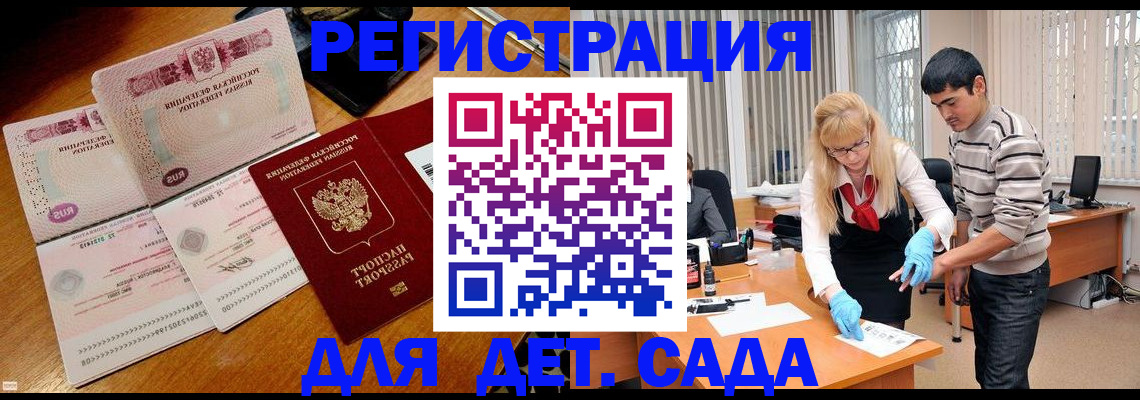 временная регистрация собственник в Ивановской области